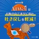 ��˥��㡼�� AllWell ����ǭ�� �ե��å���̣�Ԥ������Ȥ����ߥե꡼���ɥ饤�ѥ���������1.6kg (400g��4��)