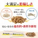 ��˥��㡼�� AllWell ����ǭ�� �ե��å���̣�Ԥ������Ȥ����ߥե꡼���ɥ饤�ѥ���������1.6kg (400g��4��)