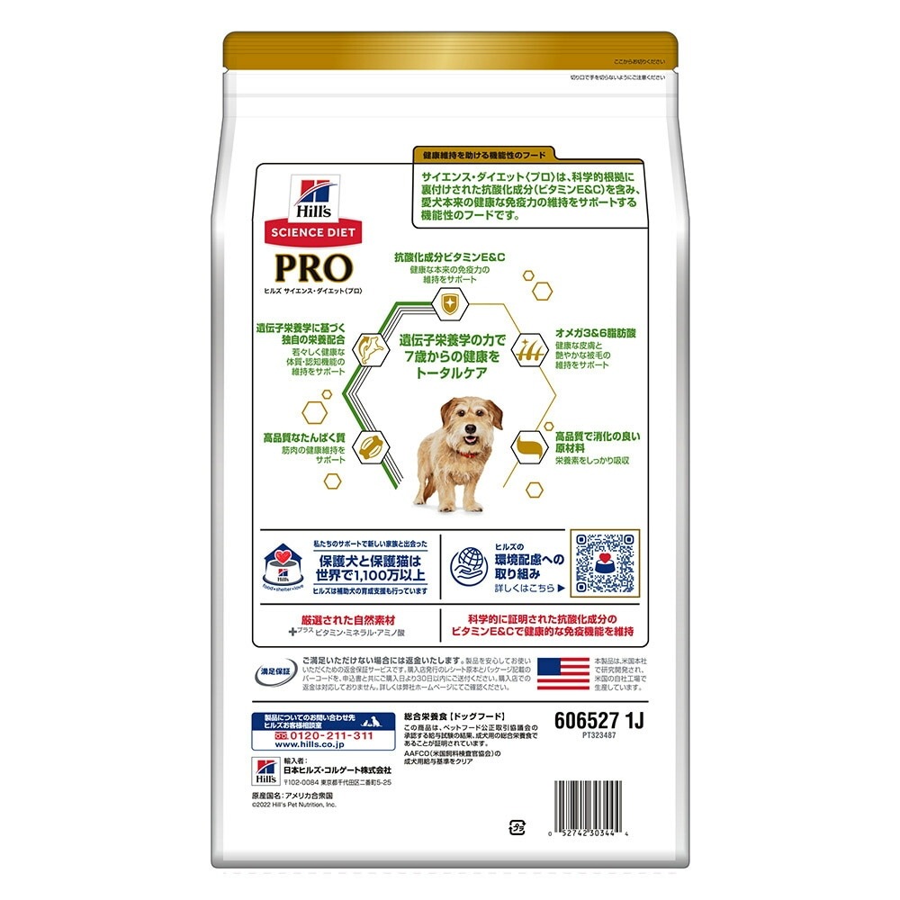 ��3kg��4�ޡۥҥ륺 �������󥹡��������åȡҥץ��Ӿ������� ���˥��ȡ����륱����ǽ Ķ��γ 7�аʾ� (�����ɥå�)�ڽ����20250911