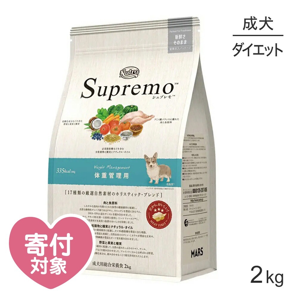 �˥塼�ȥ� ����ץ�� �νŴ����� �������� ������ 2kg(�����ɥå�)[������]