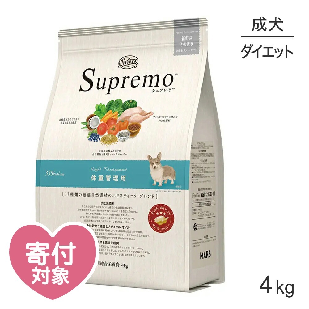 �˥塼�ȥ� ����ץ�� �νŴ����� �������� ������ 4kg(�����ɥå�)[������]