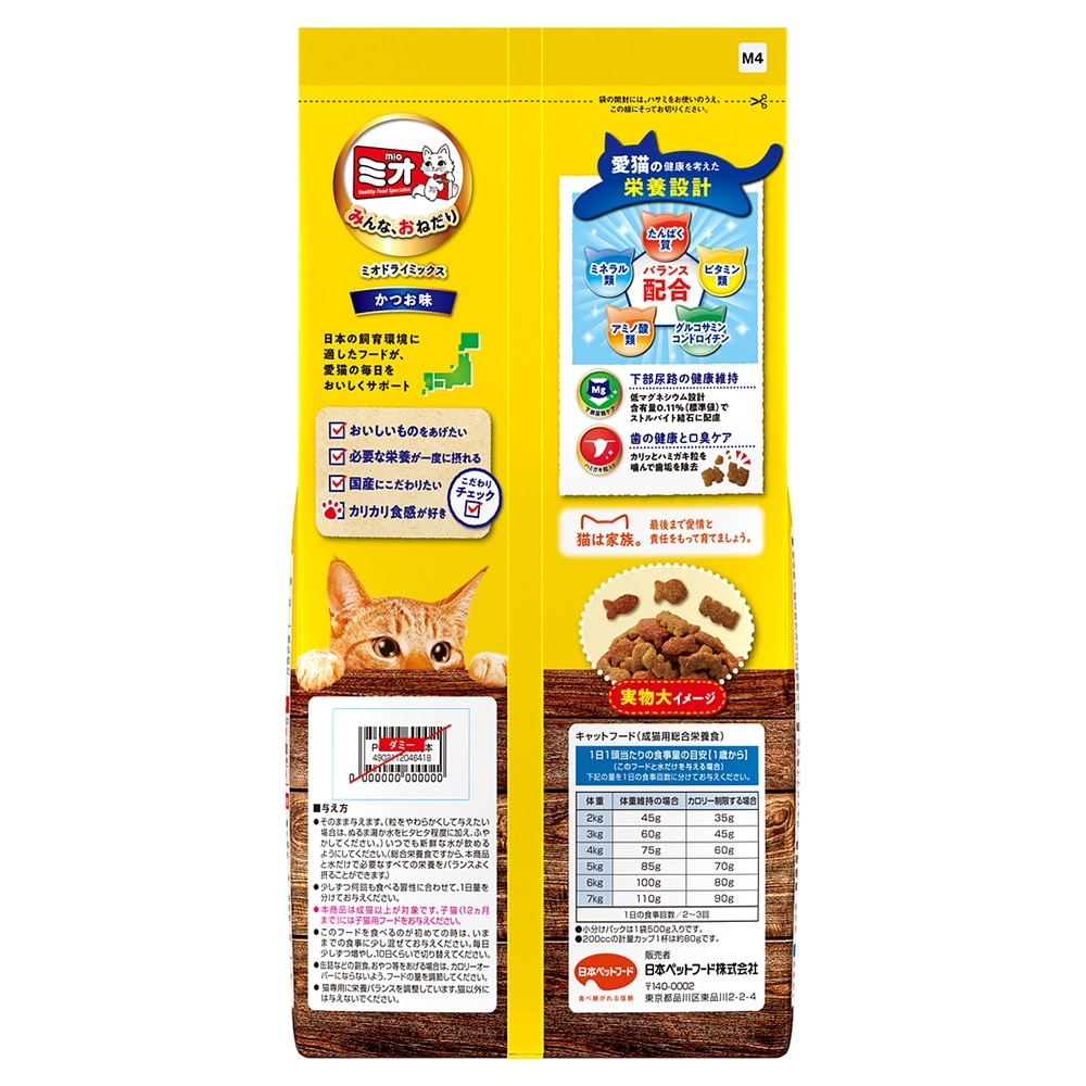 �ߥ� �ɥ饤�ߥå��� ���Ĥ�̣ 1kg (ǭ������å�)