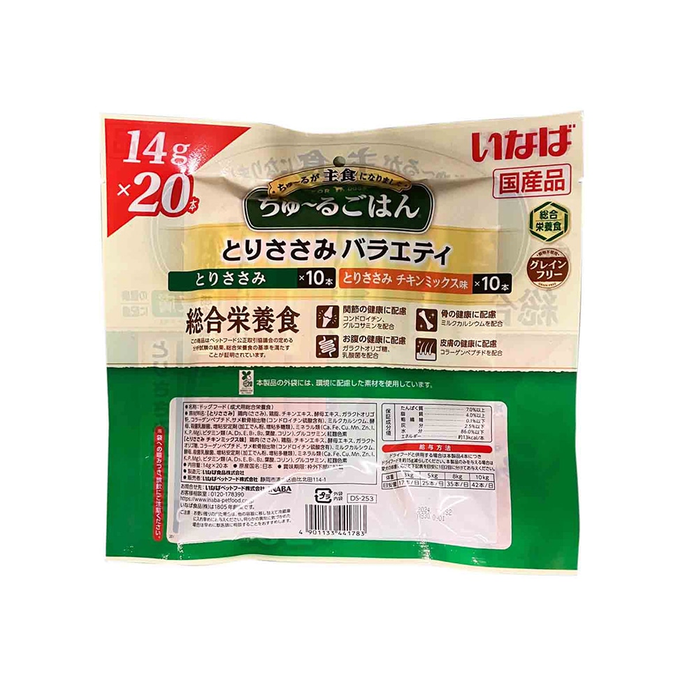 �ڥ᡼���ءۤ��ʤ� ������뤴�Ϥ� ������ܿ� ������ �Ȥꤵ���ߥХ饨�ƥ� 14g��20�� (�����ɥå�)[M�� 1/1]