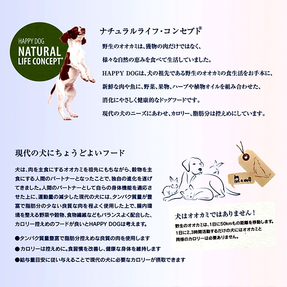 HAPPY DOG �ե��å�&�Х����� �饤�� �����꡼����ȥ����� �桦�緿�� ������ 12kg(�����ɥå�)[������]