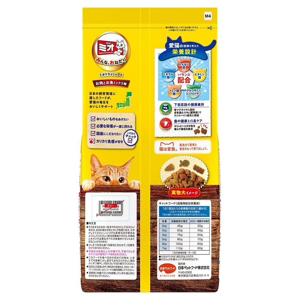 �ߥ� �ɥ饤�ߥå��� �����Ȥ����ߥå���̣ 1kg (ǭ������å�)