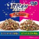 ��1kg��8�ޡۥ�ˡ����㡼�� ��Υ��ס��� �����Ǻ�Х饨�ƥ� ��ǯ���� 2��Υ������� (ǭ������å�)