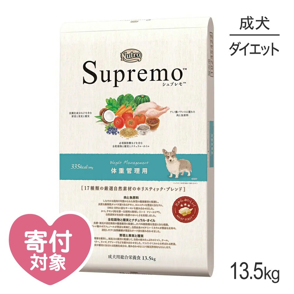 �˥塼�ȥ� ����ץ�� �νŴ����� �������� ������ 13.5kg(�����ɥå�)[������]