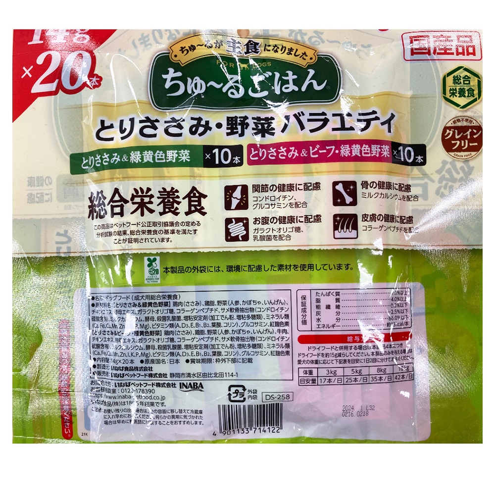 �ڥ᡼���ءۤ��ʤ� ������뤴�Ϥ� ������ܿ� ������ �Ȥꤵ���ߡ���ڥХ饨�ƥ� 14g��20�� (�����ɥå�)[M�� 1/1]