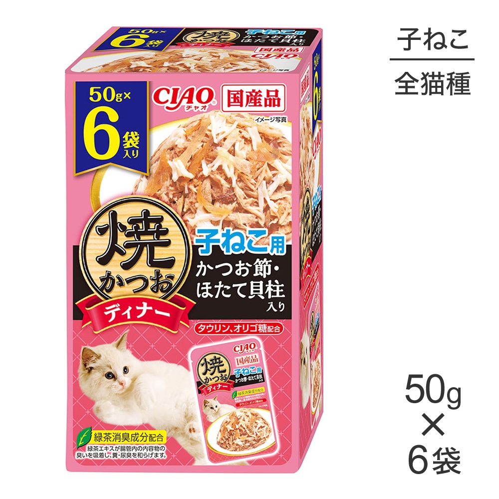 [��̣����2026/1/25]���ʤ� �Ƥ��Ĥ��ǥ��ʡ� �Ҥͤ��� ���Ĥ��ᡦ�ۤ��Ƴ������� 50g��6�� (ǭ������å�)[ñ��]