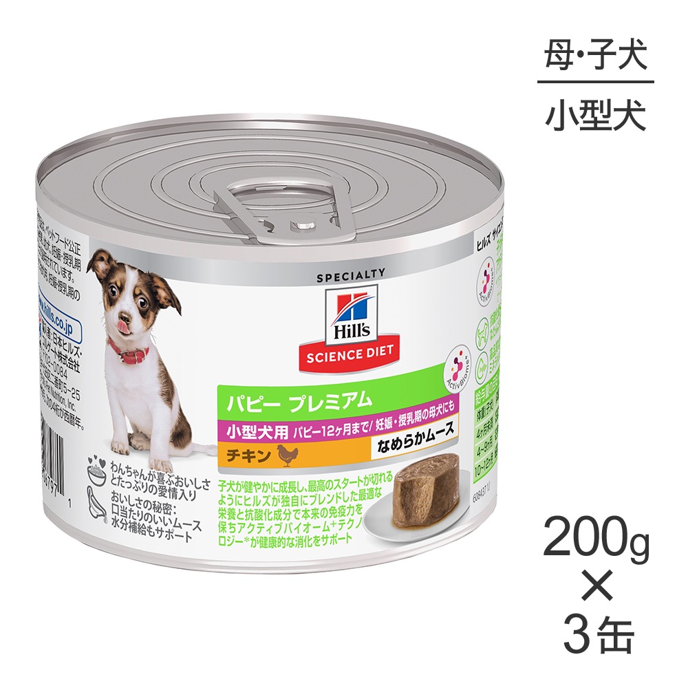 ��200g��3�̡ۤ�� ����ץ��� �ҥ륺 �������󥹡��������å� �����å� �ѥԡ� �ץ�ߥ��� �������� �Ҹ�/ǥ�������������츤 ������ �ࡼ�� �� (�����ɥå�)