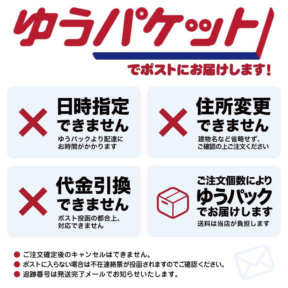 �ڥ᡼���ءۤ��ʤ� ������뤴�Ϥ� ������ܿ� ������ �Ȥꤵ���ߡ��������Х饨�ƥ� 14g��20�� (�����ɥå�)[M�� 1/1]