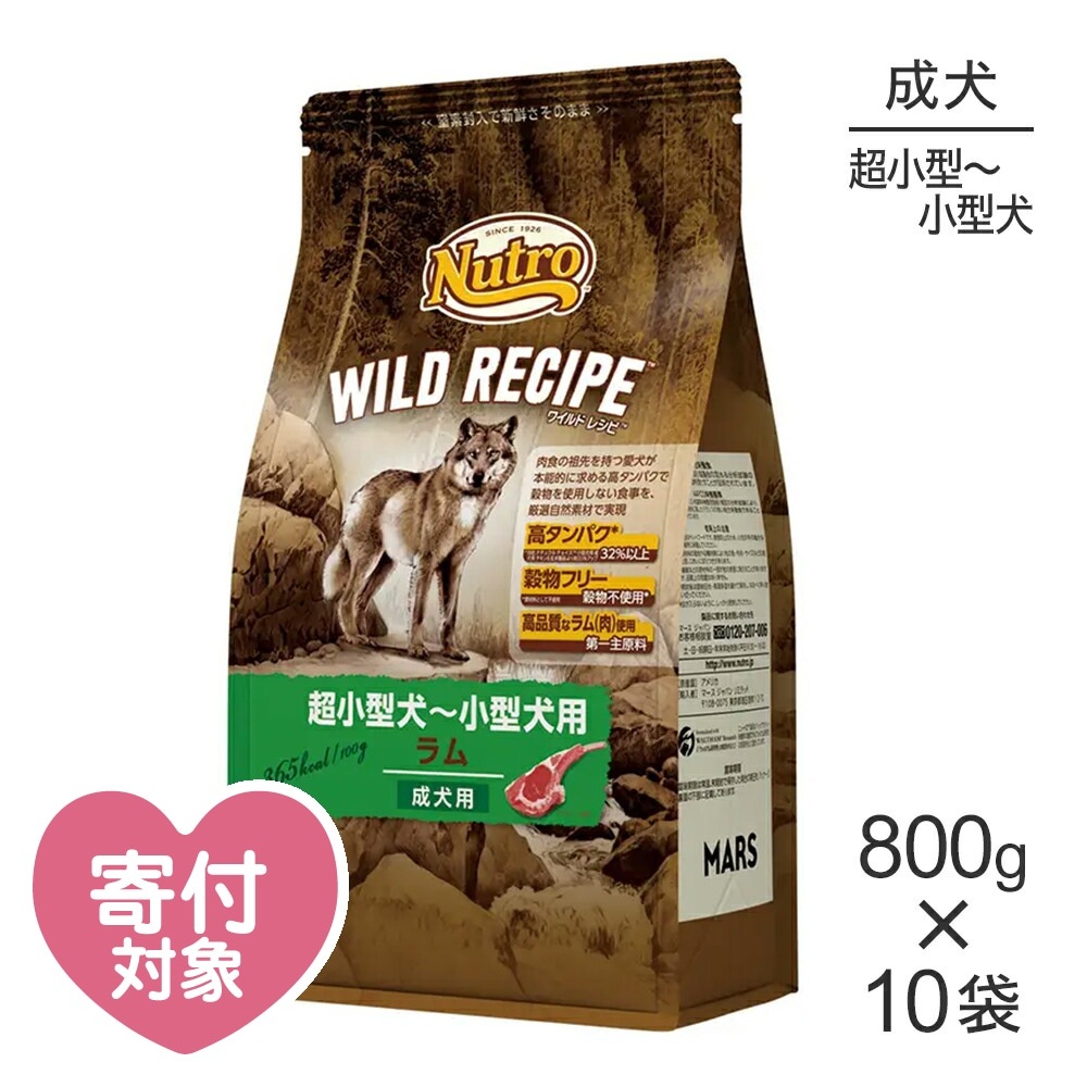 ��800g��10�ޡۥ˥塼�ȥ� �磻��ɥ쥷�� Ķ�������������� ������ ���(�����ɥå�)[������]