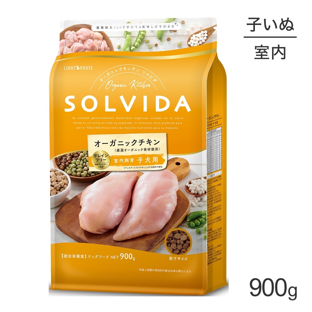 ����ӥ� SOLVIDA ���쥤��ե꡼ ������ ������� �Ҹ��� 900g (�����ɥå�)[������]