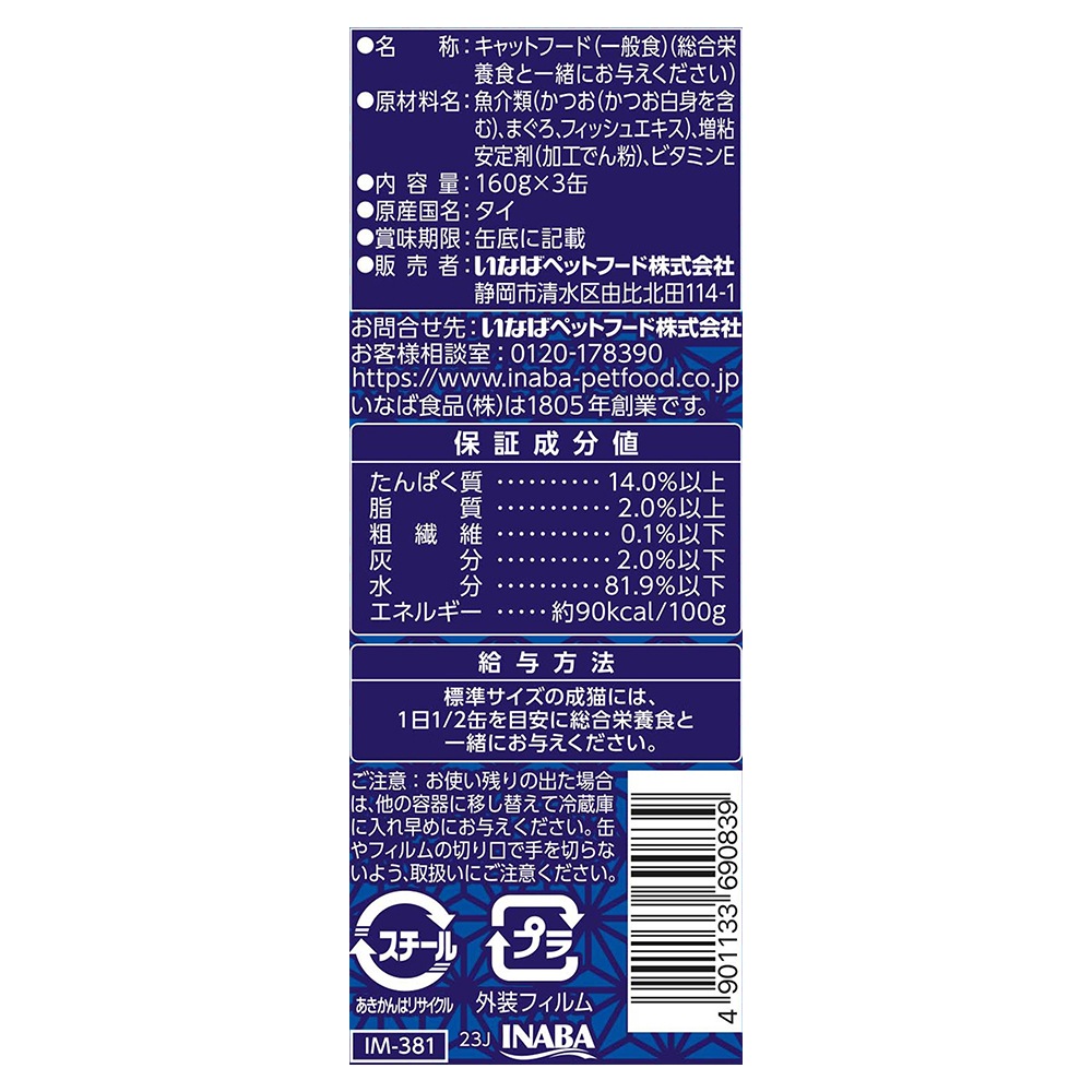 ��(160g��3��)��9�ġۤ��ʤ� ��Ȭ ���Ĥ�������� �����å� (ǭ������å�)