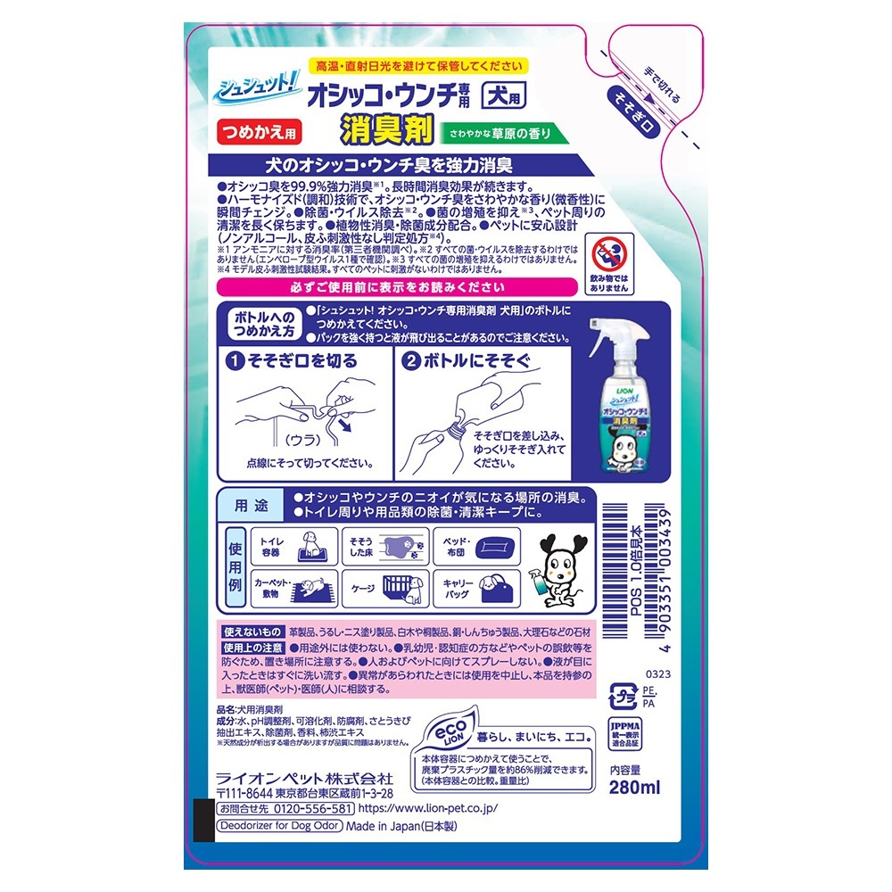 饤 奷åȡ  å ý  Ĥᤫ 280ml(ɥå)