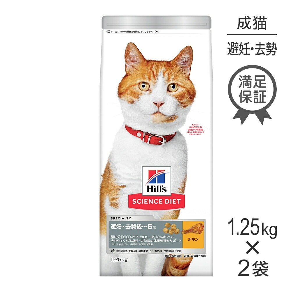 ��1.25kg��2�ޡۥҥ륺 �������󥹡��������å� ��ǥ��������~6�� ��ǥ������ǭ�� ������ (ǭ������å�)