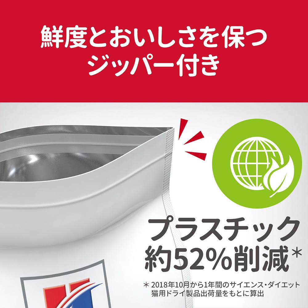 ☆ヒルズ サイエンスダイエット ライト 小粒 肥満傾向の成犬用 1歳~6歳 6.5kg | すべての商品 | ぺモス 【公式】 pemos|人気ペットフードペット用品 ☆ヒルズ サイエンスダイエット ライト 小粒 肥満傾向の成犬用 1歳~6歳 6.5kg | すべての商品 | ぺモス 【公式】 pemos|人気ペットフードペット用品