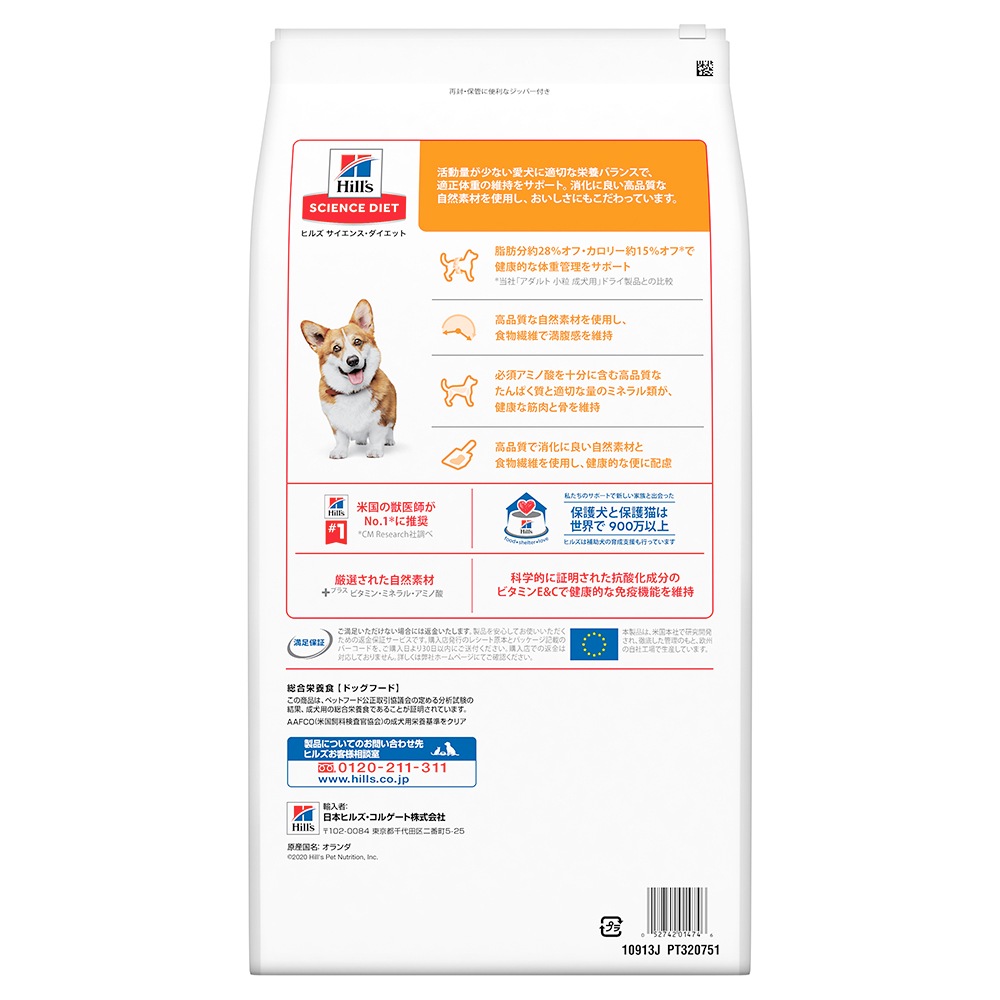 �ҥ륺 �������󥹡��������å� ������� �饤�� ��γ 1~6�� ���������������� ������ 6.5kg (�����ɥå�)