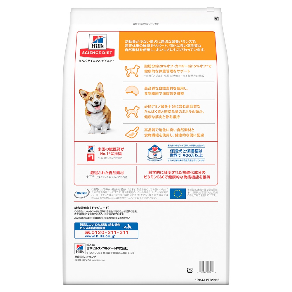 �ҥ륺 �������󥹡��������å� ������� �饤�� ��γ 1~6�� ���������������� ������ 12kg (�����ɥå�)