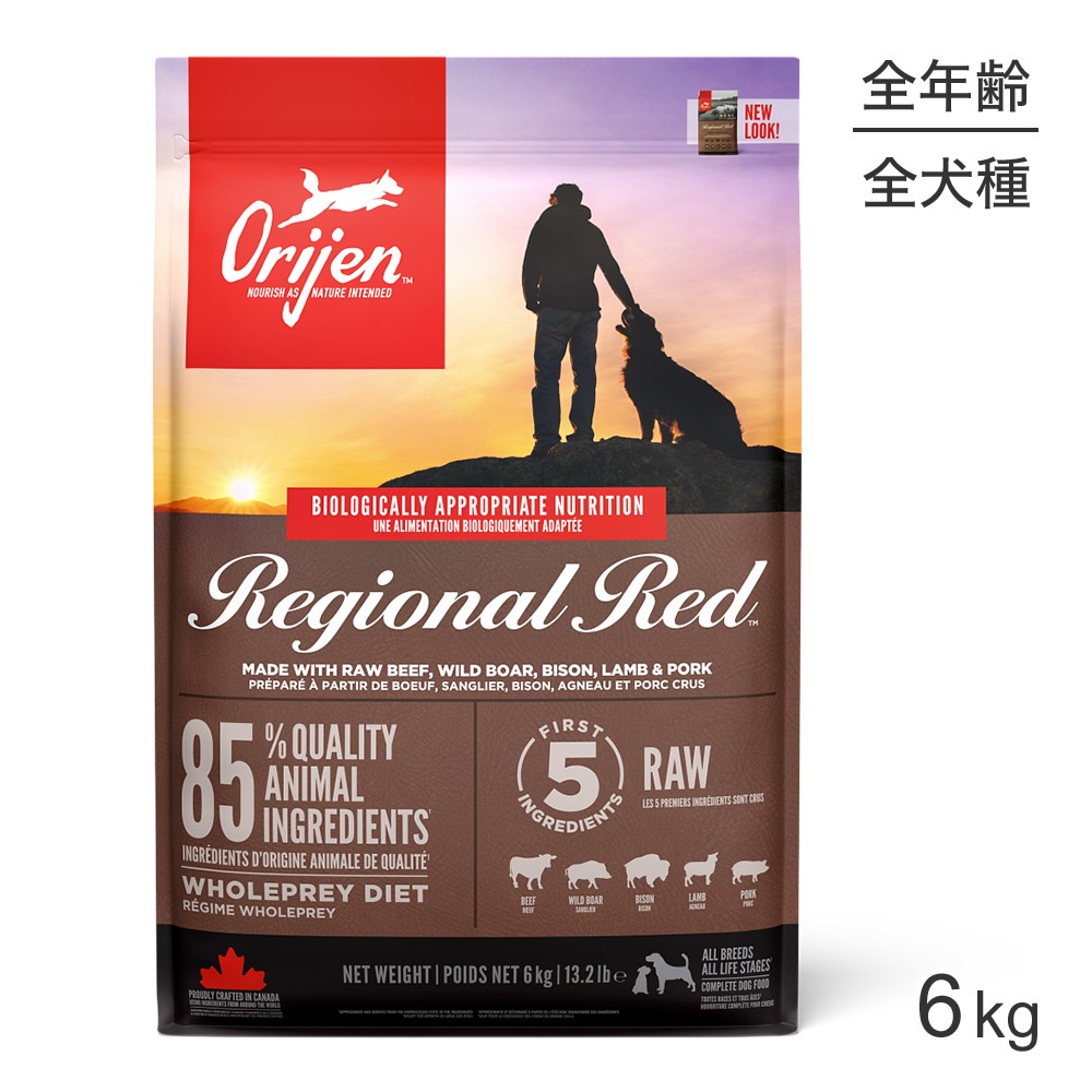 オリジン レジオナルレッド ドッグ 6kg (犬・ドッグ)[正規品 