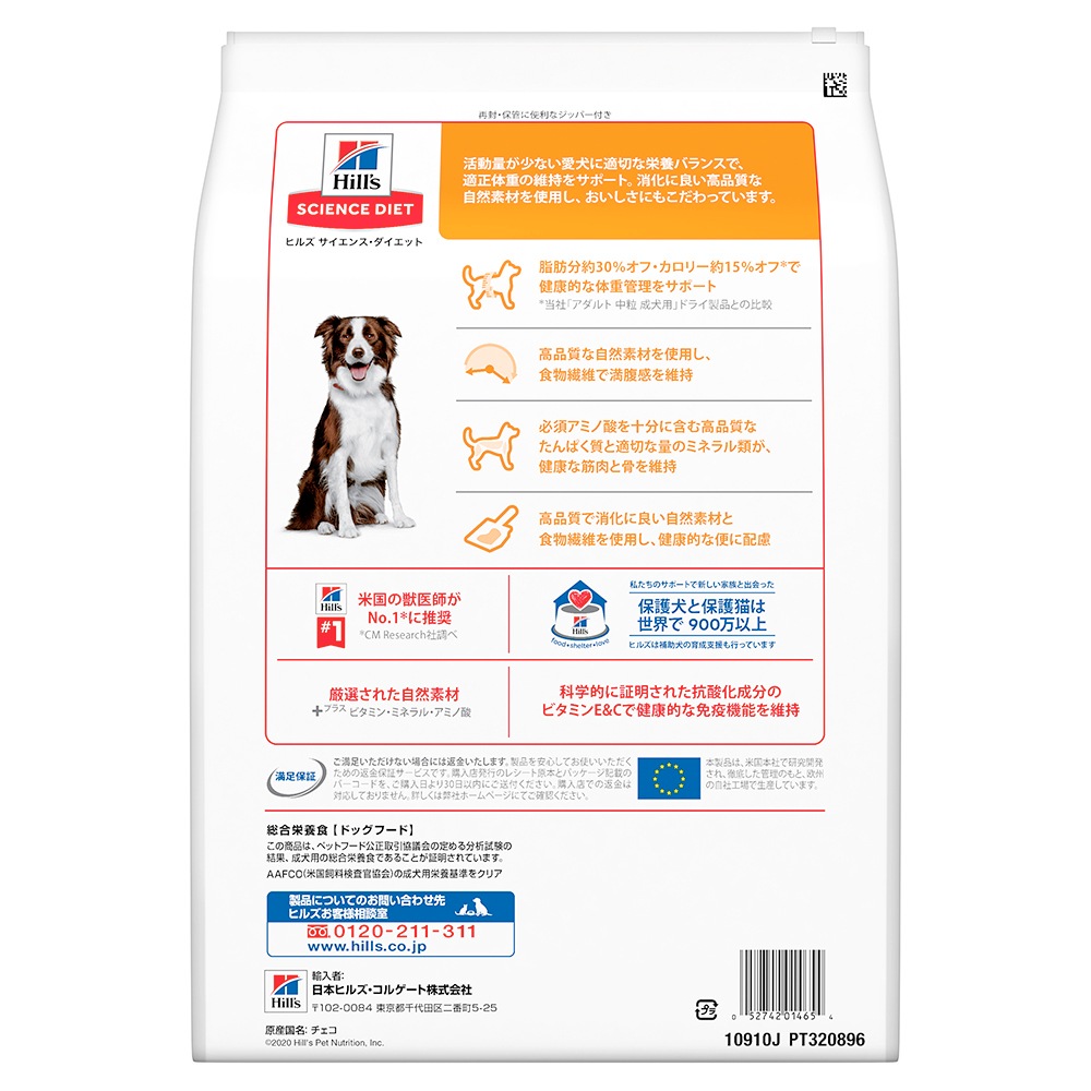 �ҥ륺 �������󥹡��������å� ������� �饤�� ��γ 1~6�� ���������������� ������ 3.3kg (�����ɥå�)