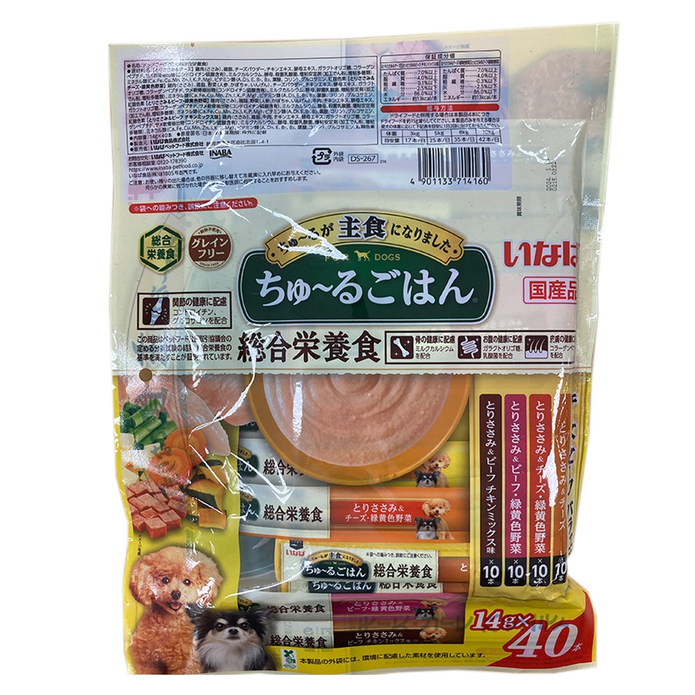 �ڥ᡼���ءۤ��ʤ� ������뤴�Ϥ� ������ܿ� ������ ���������ӡ��եХ饨�ƥ� 14g��40�� (�����ɥå�)[M�� 1/1]