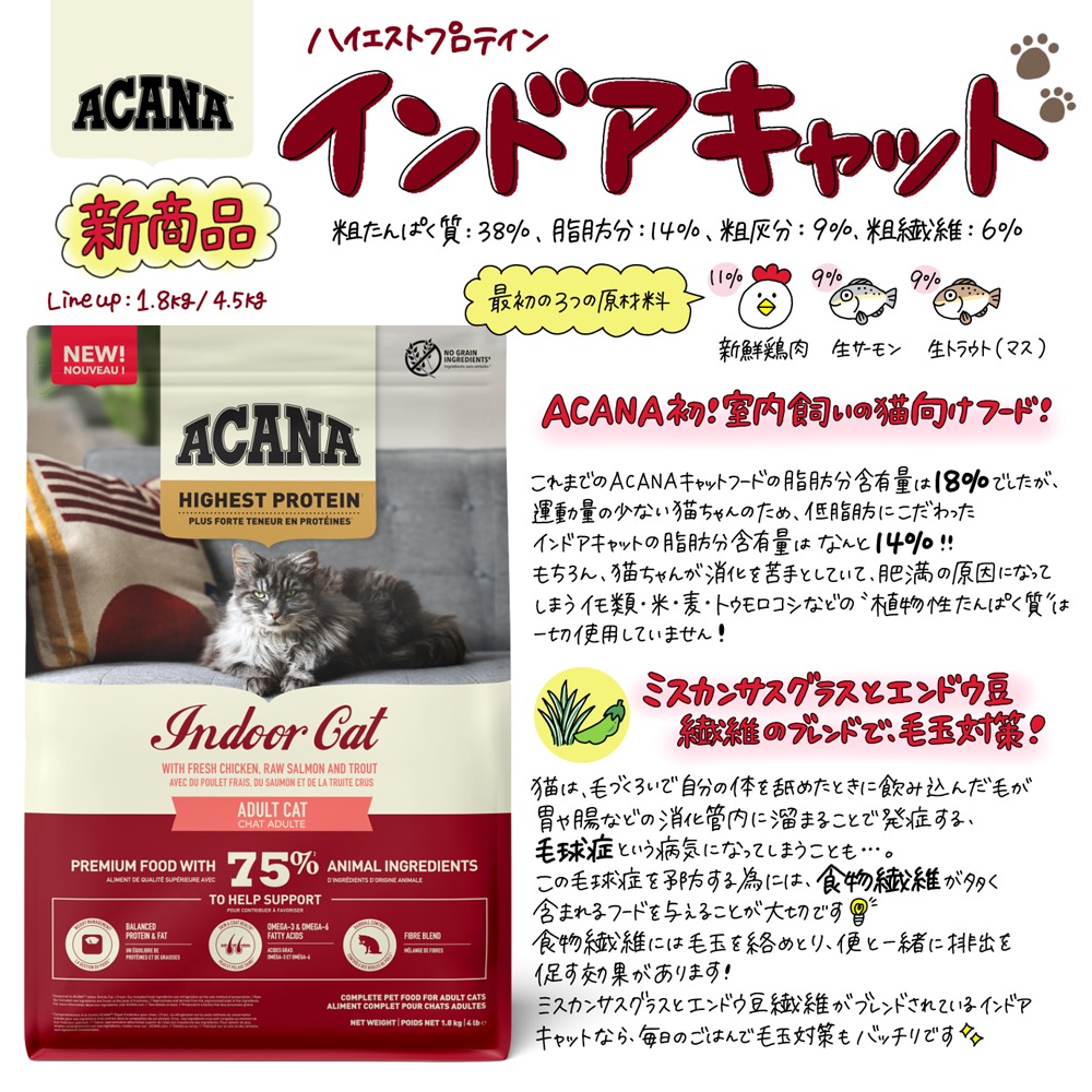 [����260116][��̣����2026/2/27]������ �ϥ������ȥץ��ƥ��� ����ɥ�����å� 4.5kg (ǭ������å�)[������]