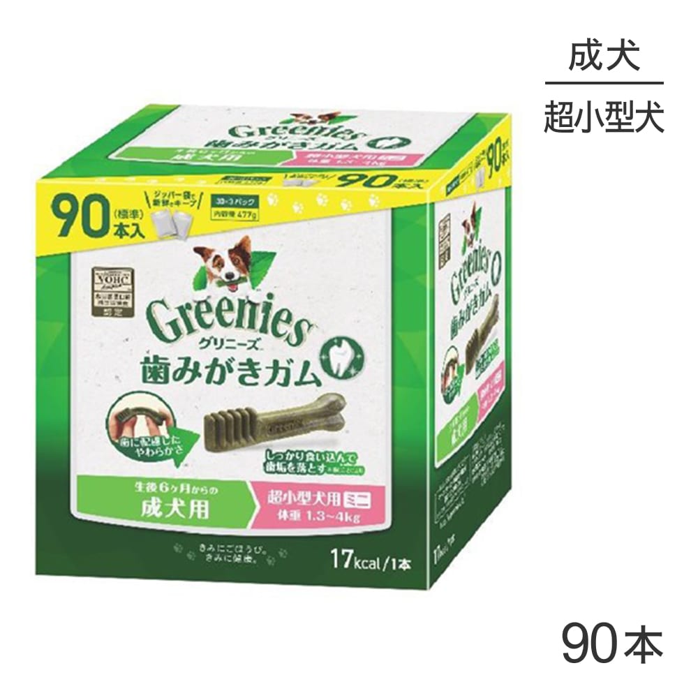 ˡץ饹  Ķѥߥ ν1.3-4kg 90[]