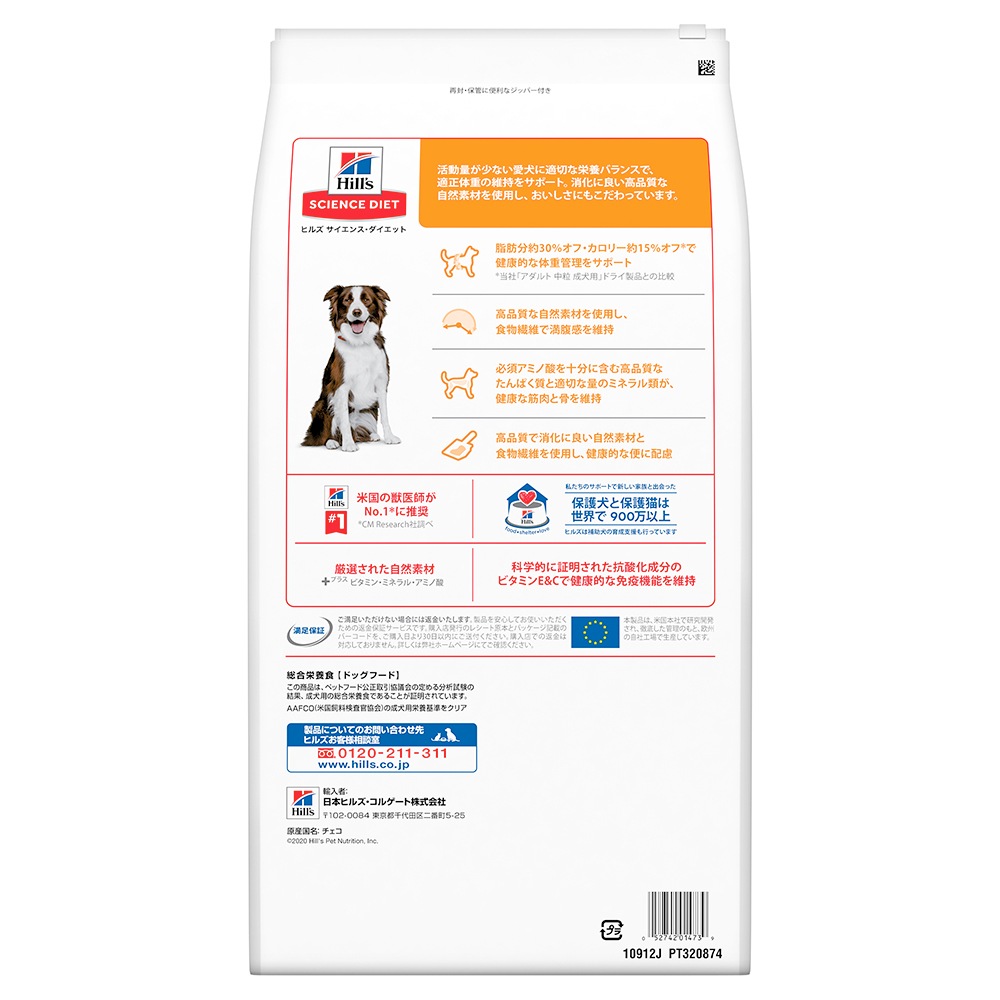 �ҥ륺 �������󥹡��������å� ������� �饤�� ��γ 1~6�� ���������������� ������ 6.5kg (�����ɥå�)