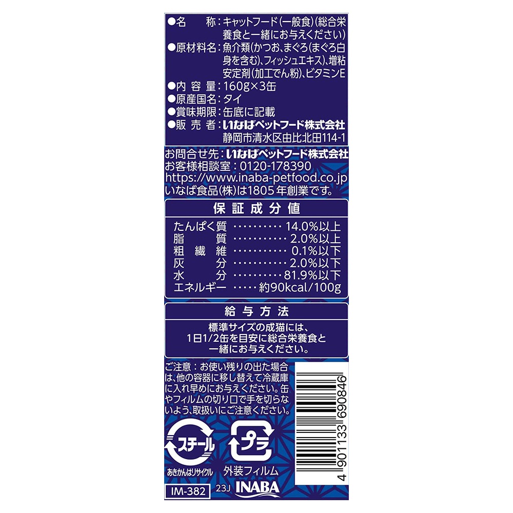 ��(160g��3��)��18�ġۤ��ʤ� ��Ȭ �ޤ���������� �����å� (ǭ������å�)