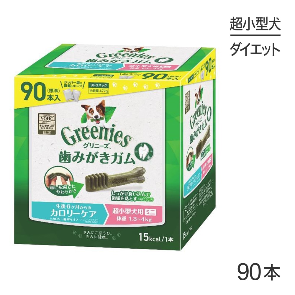 ����ˡ����ץ饹 �����꡼���� Ķ�������ѥߥ� �ν�1.3-4kg 90����(�����ɥå�)[������]