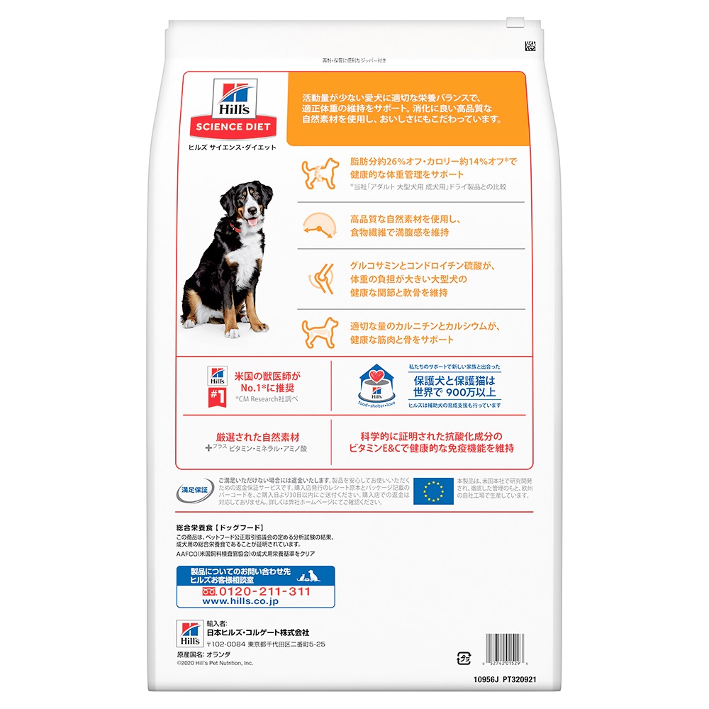 �ҥ륺 �������󥹡��������å� �緿���� ������� �饤�� 1~5�� ���������������� ������ 12kg (�����ɥå�)