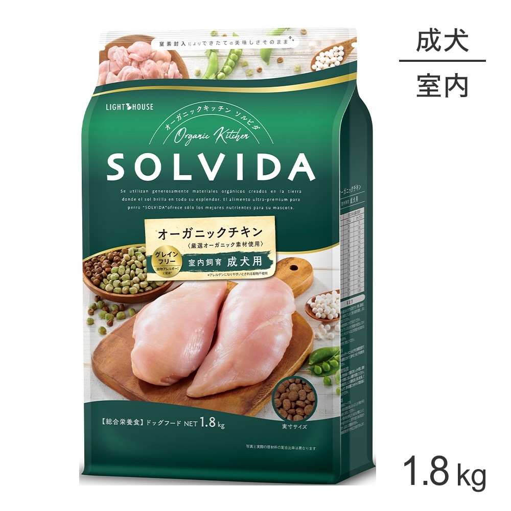 ӥ SOLVIDA 쥤ե꡼    1.8kg (ɥå)[]
