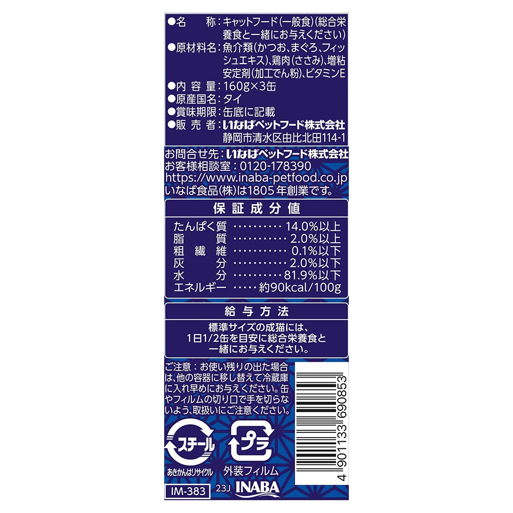 ��(160g��3��)��3�ġۤ��ʤ� ��Ȭ ���������� �����å� (ǭ������å�)