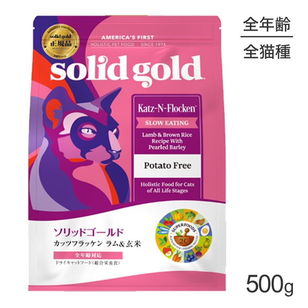 ����åɥ������ SOLIDGOLD ���åĥե�å��� ��ǯ���� 500g (ǭ������å�)[������]