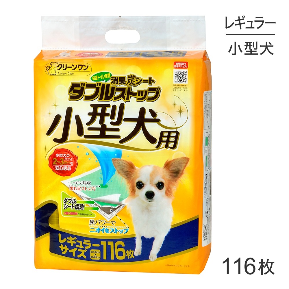 �����������ϥ� ���꡼���� �ý�ú������ ���֥륹�ȥå� �������� �쥮��顼 �ڥåȥ����� 116�� (�����ɥå�)