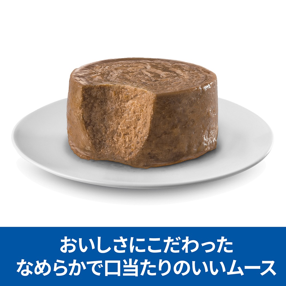 200g×12缶】ヒルズ サイエンス・ダイエット ウェット 小型犬用