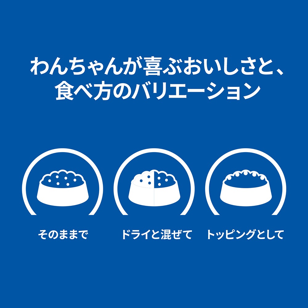 200g×12缶】ヒルズ サイエンス・ダイエット ウェット 小型犬用