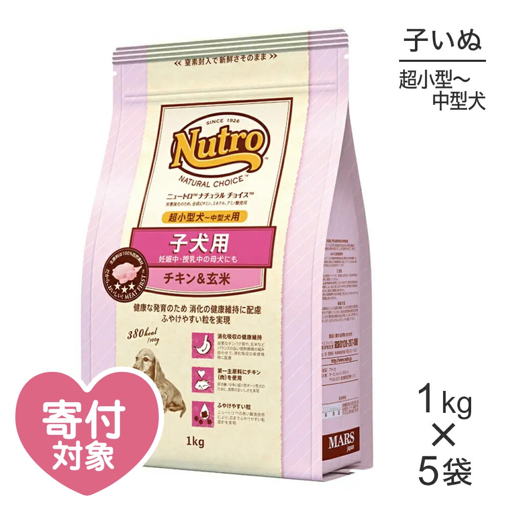 ��1kg��5�ޡۥ˥塼�ȥ� �ʥ�������祤�� �ץ�ߥ�������� Ķ���������淿�� �Ҹ��� �����������(�����ɥå�)[������]