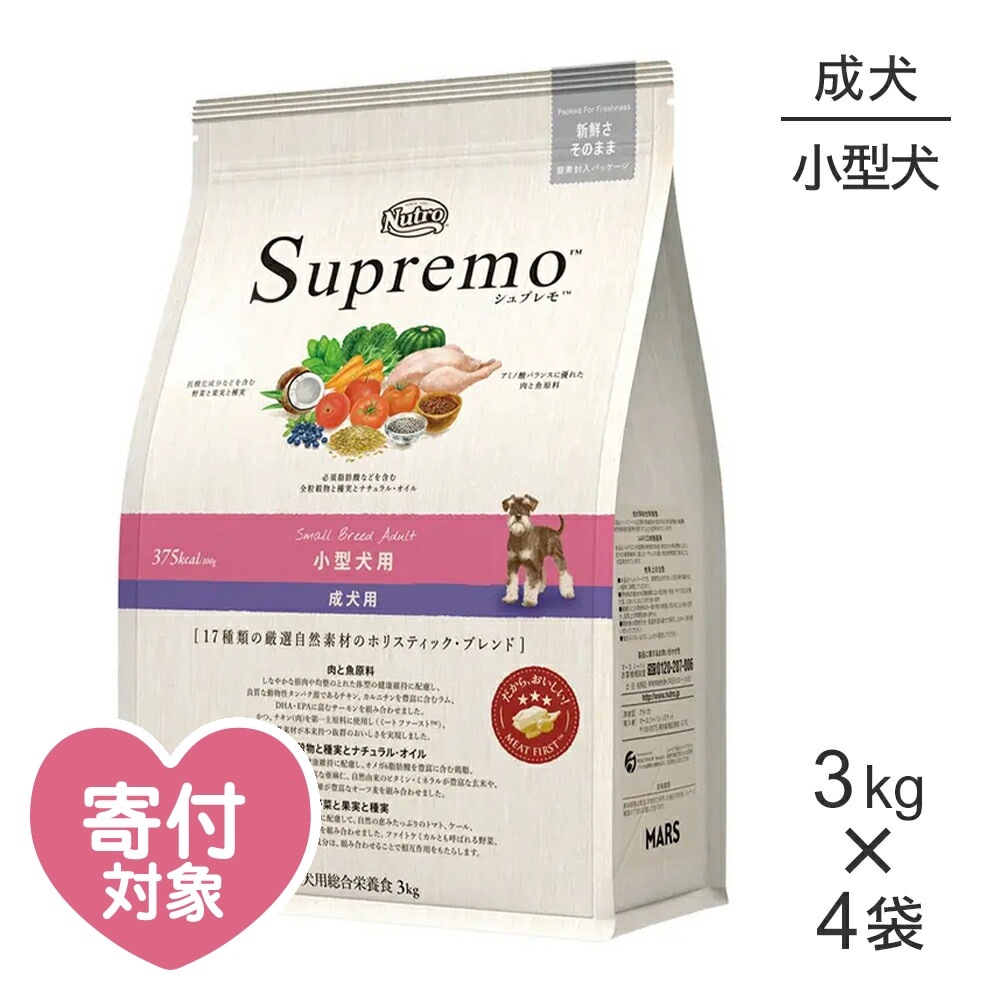 ��3kg��4�ޡۥ˥塼�ȥ� ����ץ�� �������� ������(�����ɥå�)[������]