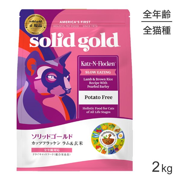 ����åɥ������ SOLIDGOLD ���åĥե�å��� ��ǯ���� 2kg (ǭ������å�)[������]
