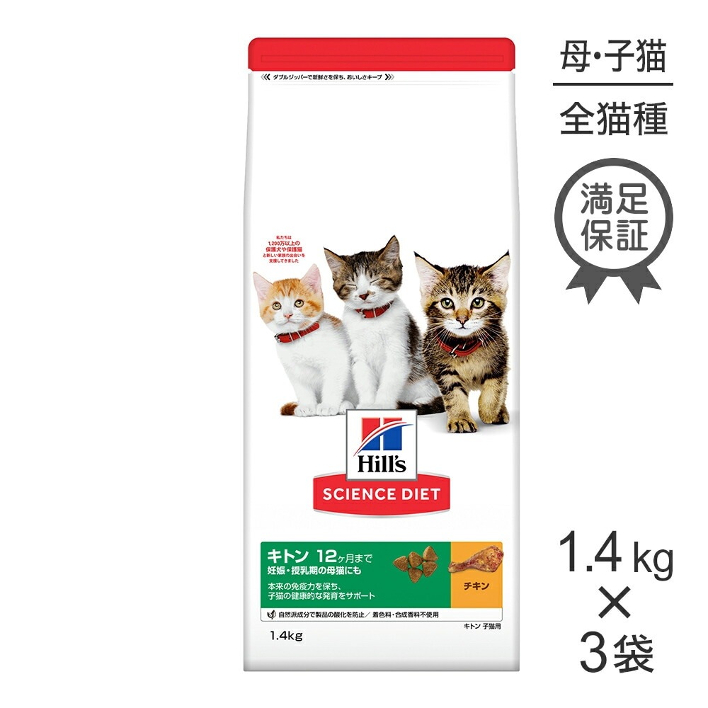 ��1.4kg��3�ޡۥҥ륺 �������󥹡��������å� ���ȥ� 12����ޤ� ��ǭ��/ǥ��������������ǭ�ˤ� ������ (ǭ������å�)