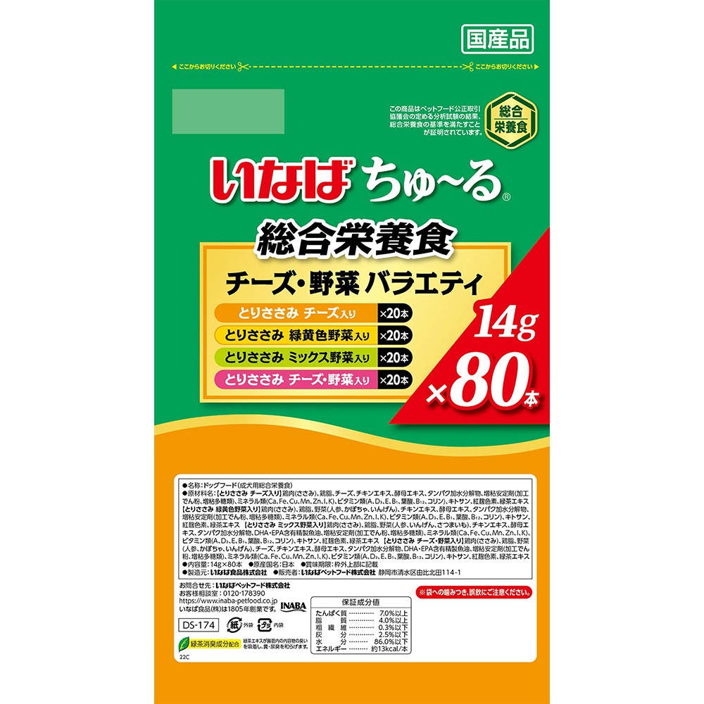 ���ʤ� ������� ������ܿ� ������ ����������ڥХ饨�ƥ� 14g��80�� (�����ɥå�)