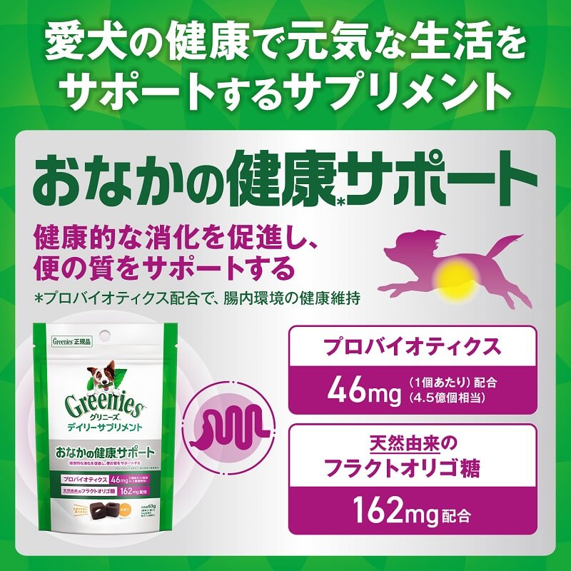 ����ˡ��� �ǥ��꡼���ץ���� ��ʢ�η򹯥��ݡ��� 126g(�����ɥå�)[������]