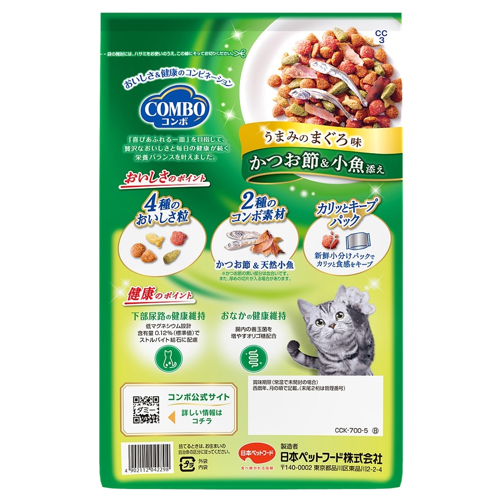 ����� ����å� �ޤ���̣�����Ĥ��ᡦ����ź�� 700g (ǭ������å�)