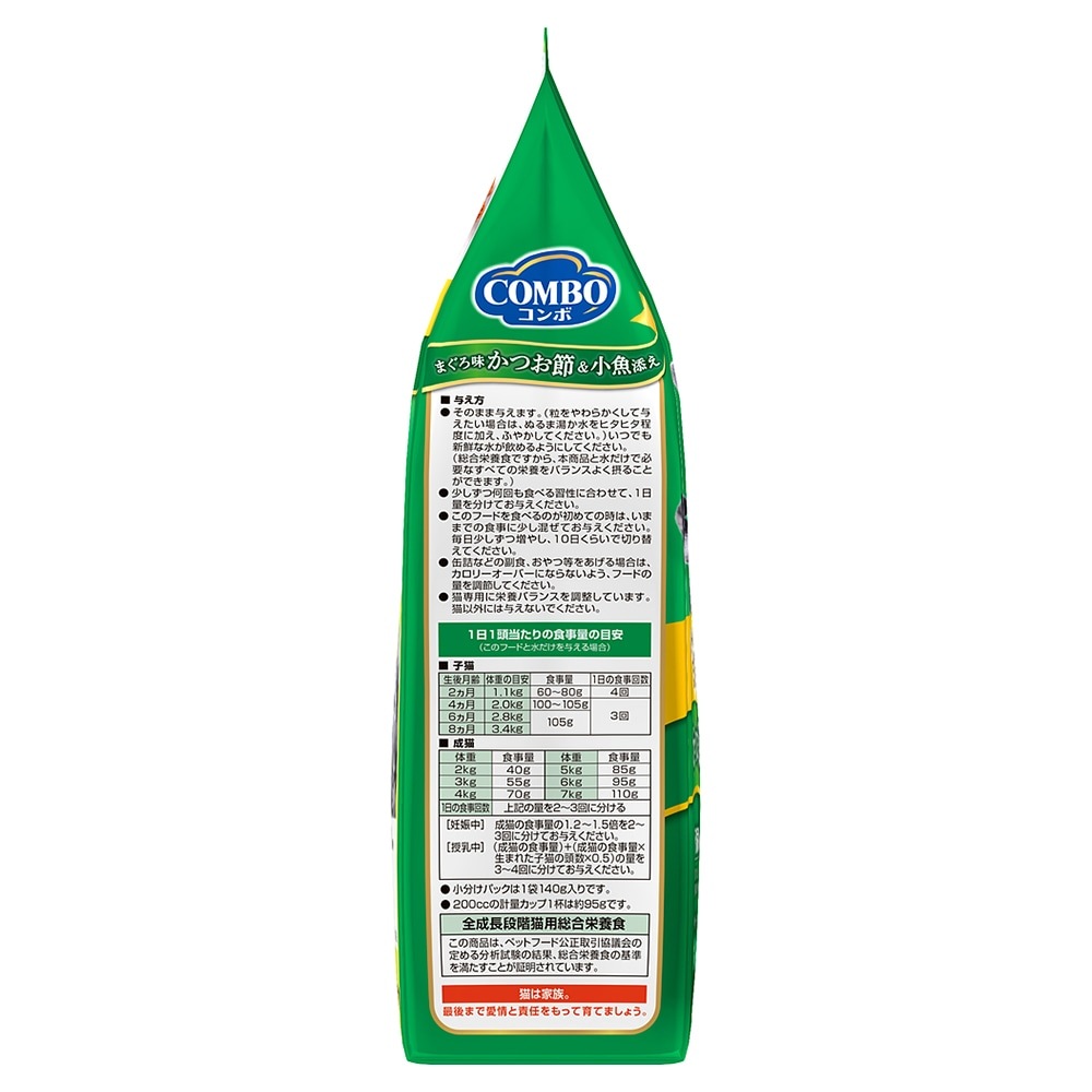 ����� ����å� �ޤ���̣�����Ĥ��ᡦ����ź�� 700g (ǭ������å�)