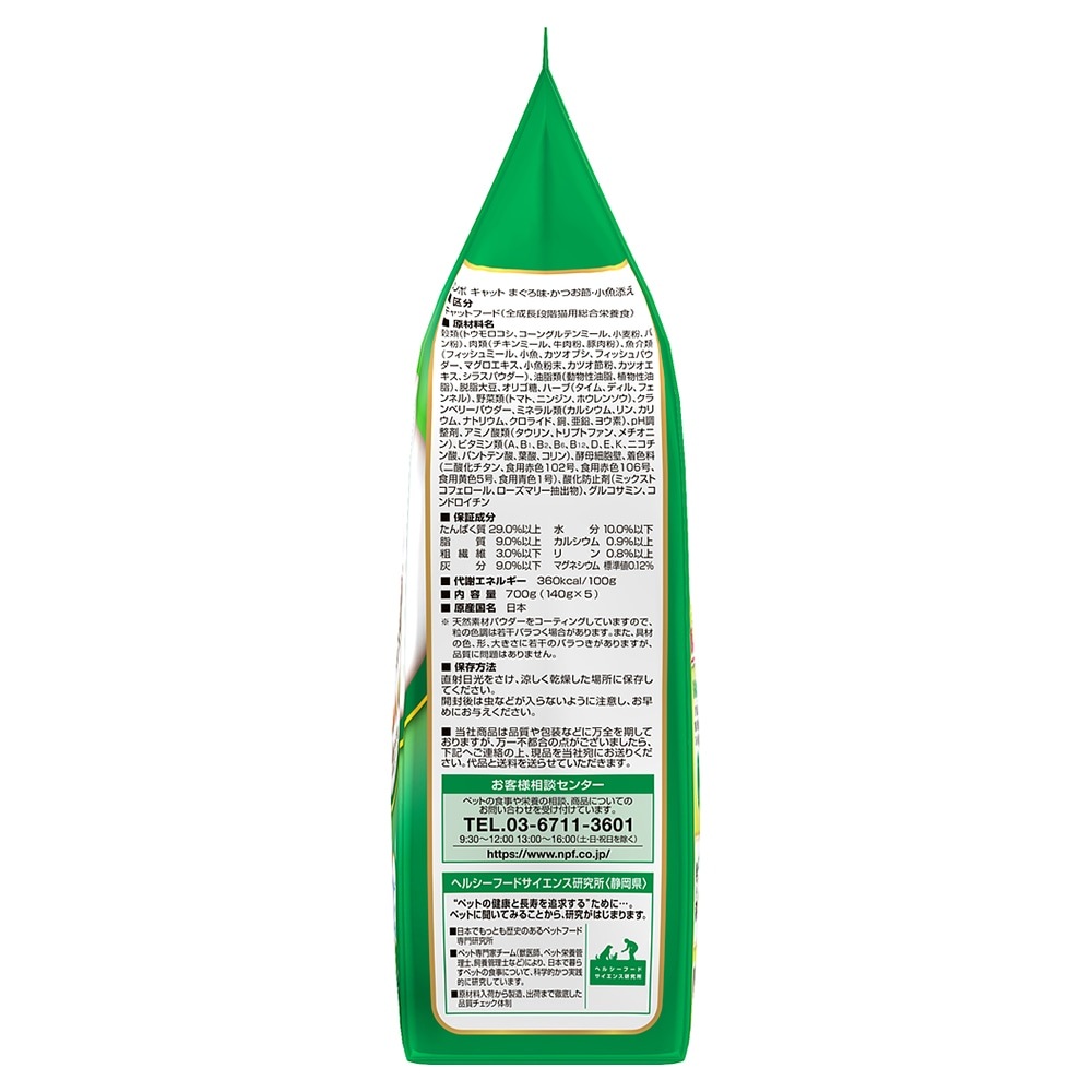 ����� ����å� �ޤ���̣�����Ĥ��ᡦ����ź�� 700g (ǭ������å�)