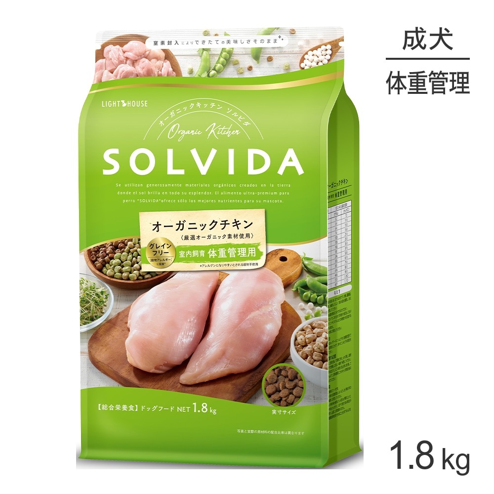ӥ SOLVIDA 쥤ե꡼   νŴ 1.8kg (ɥå)[]