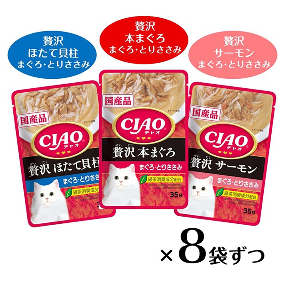 ��(40g��24��)��4Ȣ�ۤ��ʤ� CIAO �ѥ��� �����Х饨�ƥ� �����å� (ǭ������å�)