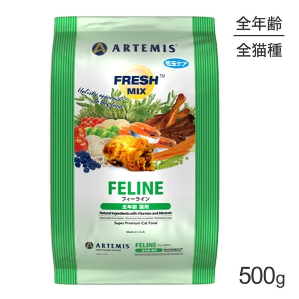 �����ƥߥ� ARTEMIS �ե�å���ߥå��� �ե����饤�� 500g (ǭ������å�)[������]